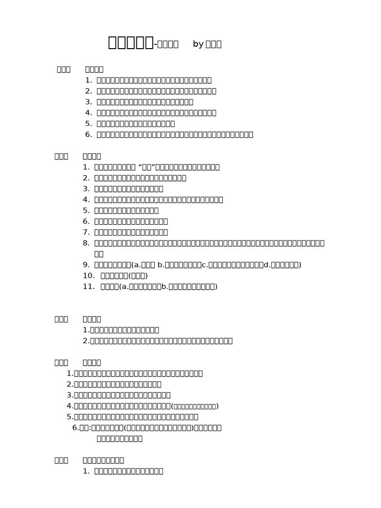 01 1080212 2003è Æ Æ Éº Å Ä È Æ Ç Re Allnew É Ç Æ PDF(01)