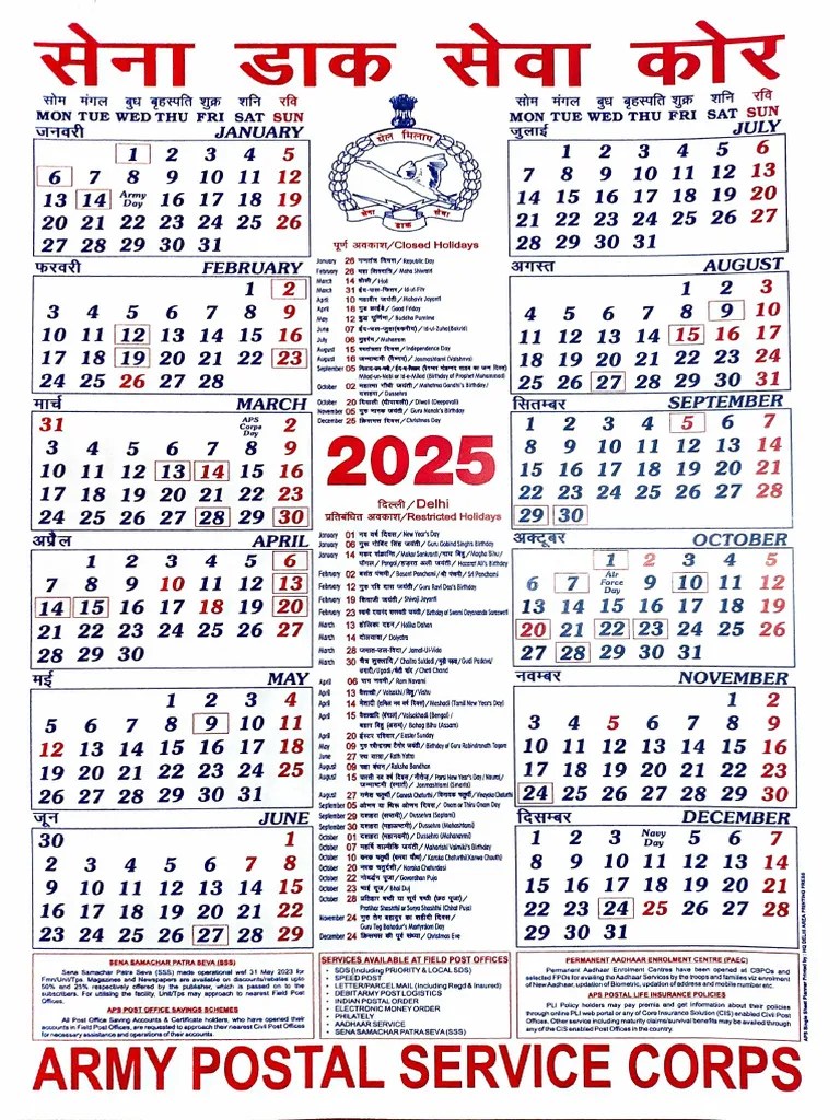 CVUSD 2526 Academic Calendar PDF