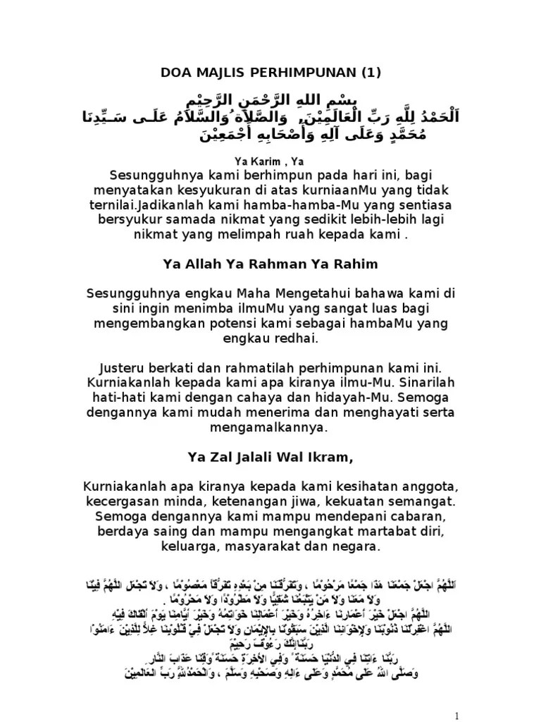 Doadoa Majlis Rasmi Sekolah