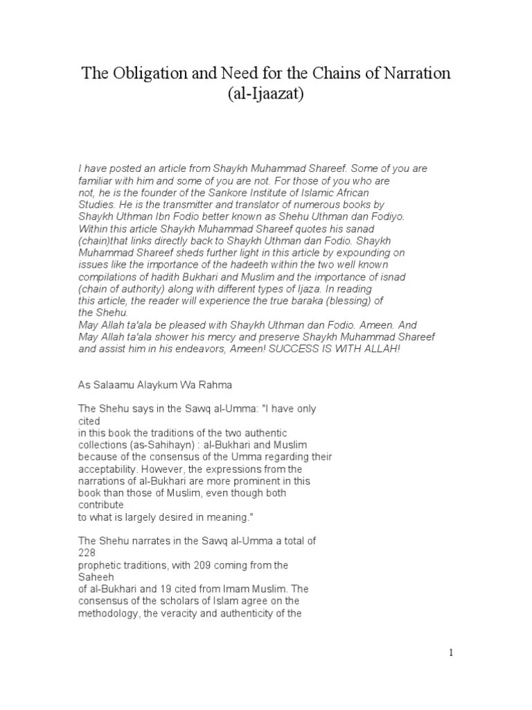 The Obligation and Need For The Chains of Narration PDF Hadith