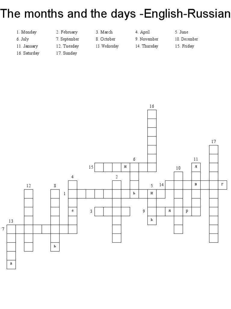 Crossword Months and Days English Russian Languages Language Arts