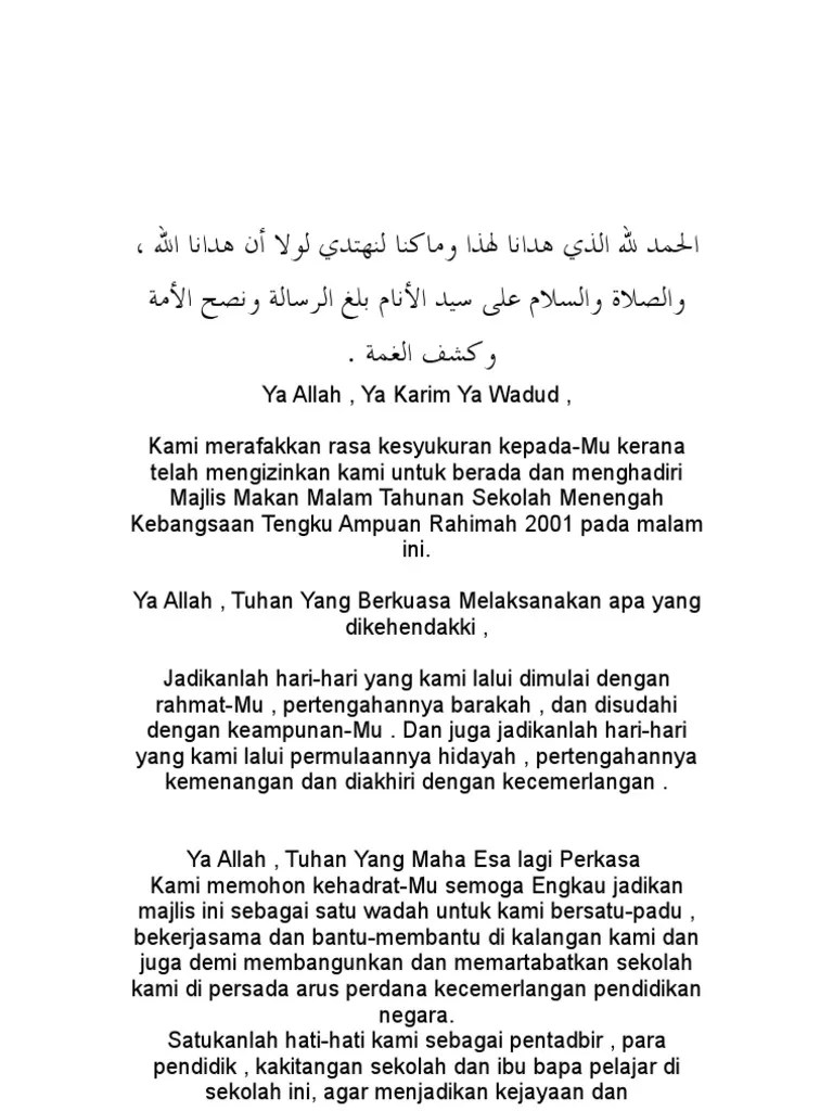 Wakil murid skkj sempena : Doa Majlis Makan Malam