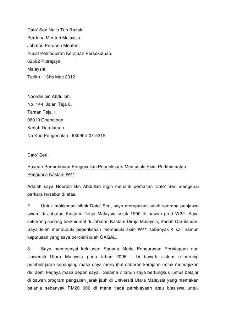 Contoh Surat Kepada Jabatan Kastam
