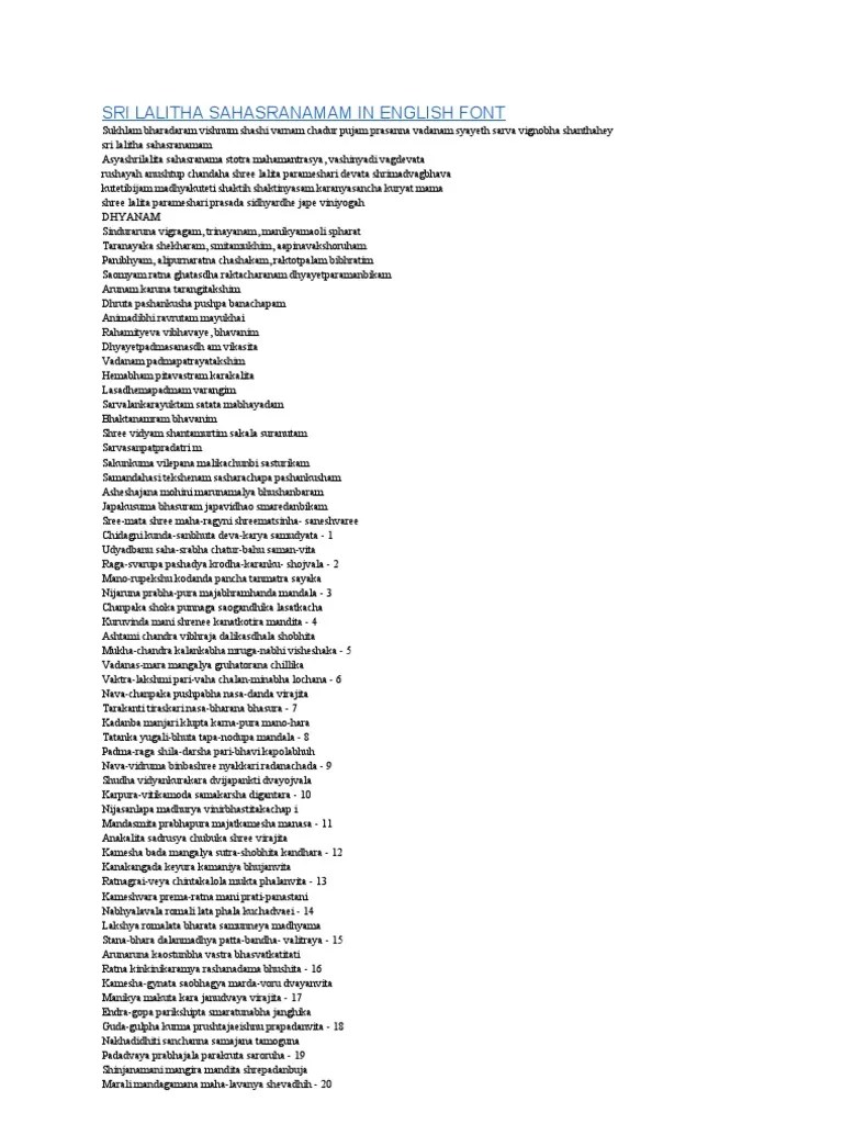 Sri Lalitha Sahasranamam in English Font