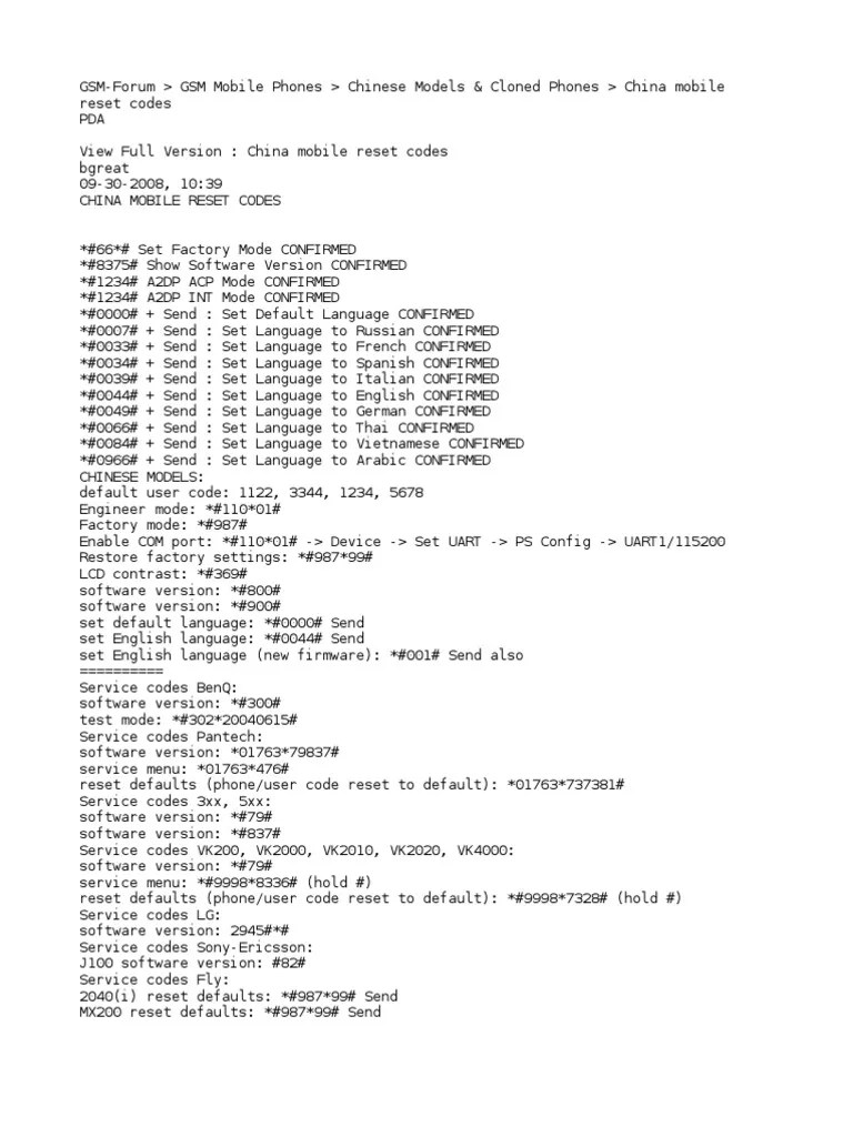 China Mobile Codes