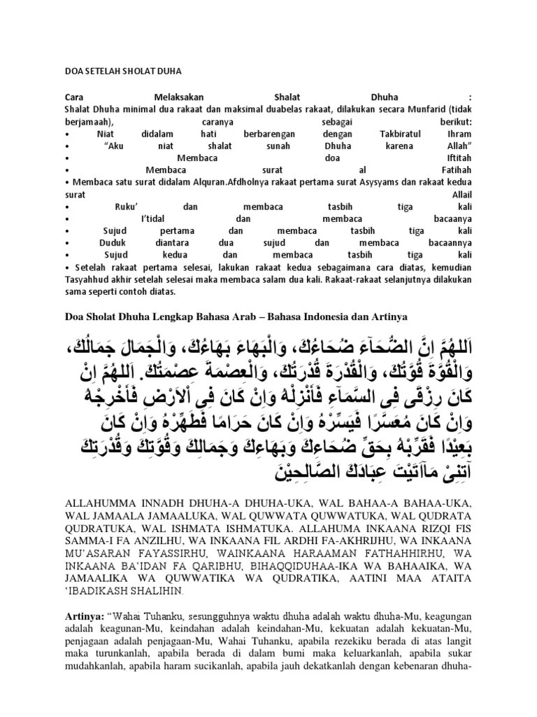 Doa Setelah Sholat Duha | PDF