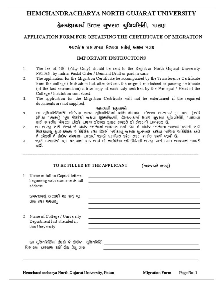 Migration Form Business