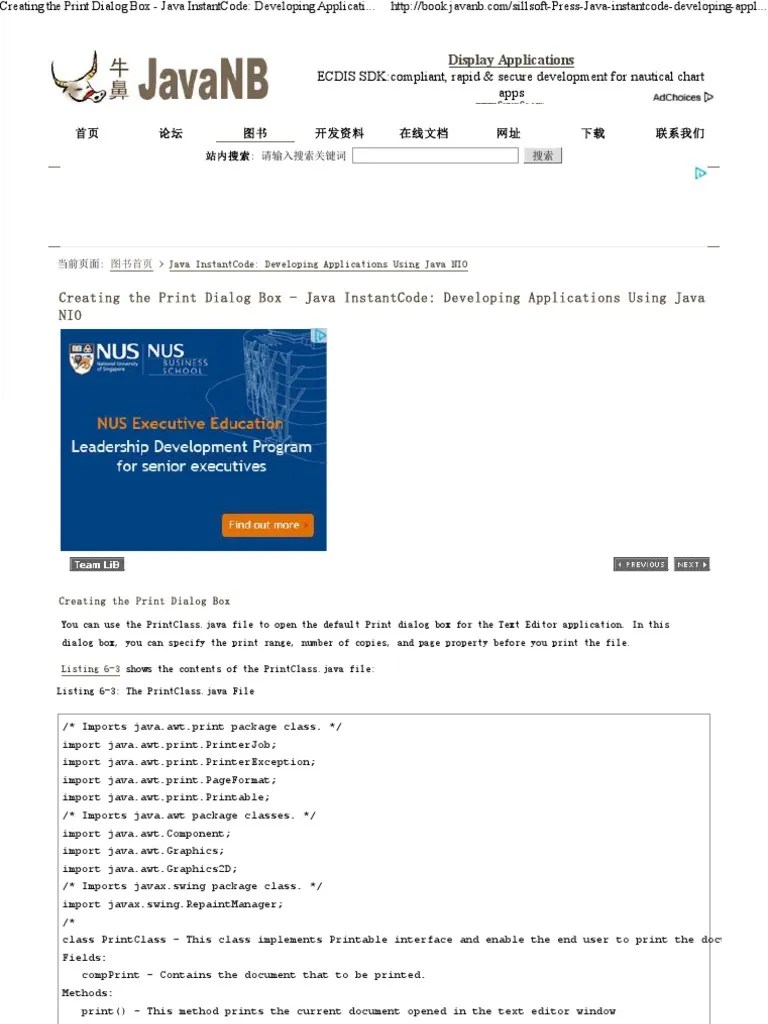 Creating Text Editor Application Using Java NIOPart4 PDF Java