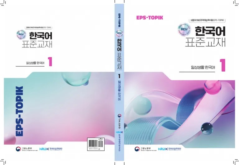 Best Binder for Parasite Removal Maximizing Efficiency and Effectiveness