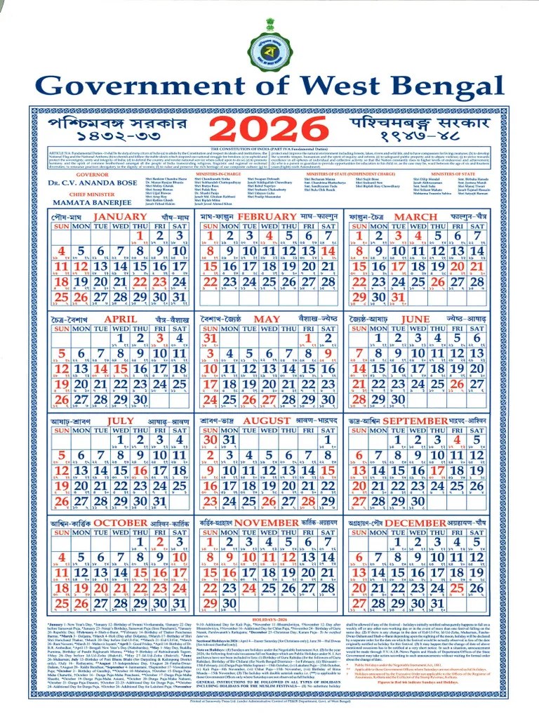WB Government Calendar 2026 PDF
