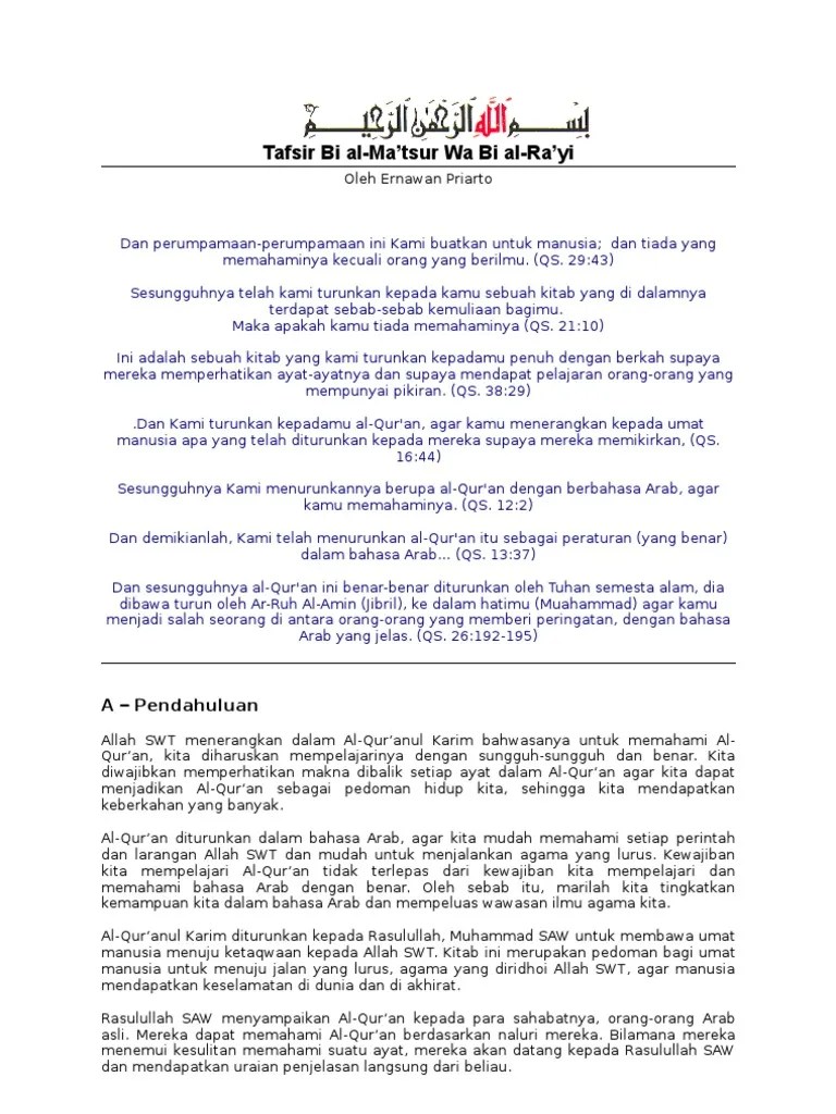 Tafsir Bil Ma&rsquo;Tsur Wa Bir Ra&rsquo;Yi | PDF