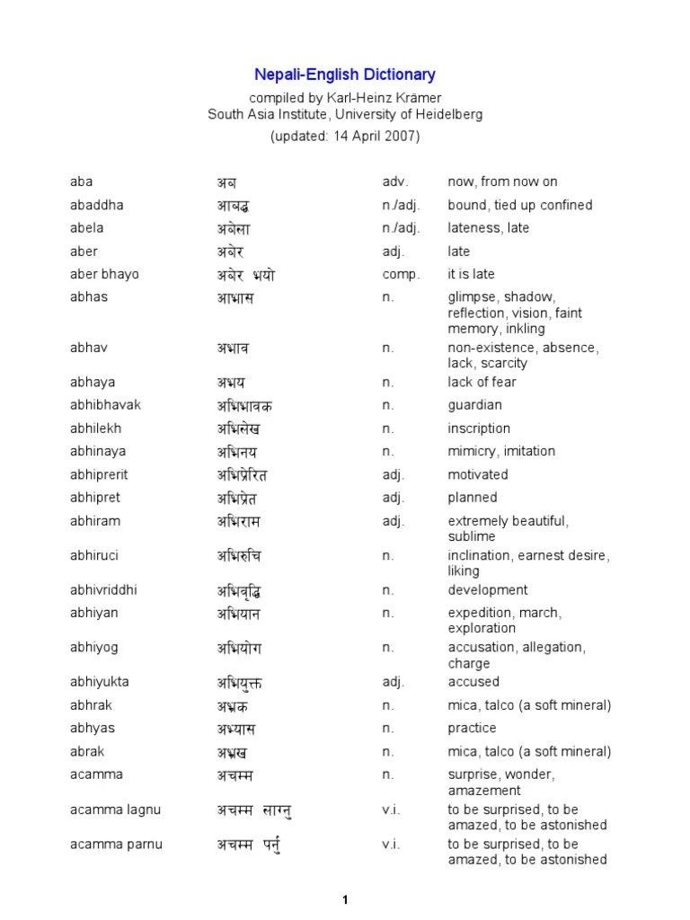 Step By Step Word Meaning In Nepali Language With Creative Ideas