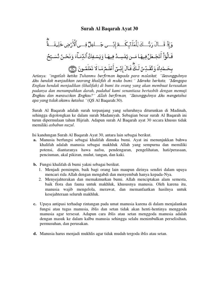Surah Al Baqarah Ayat 30 | PDF