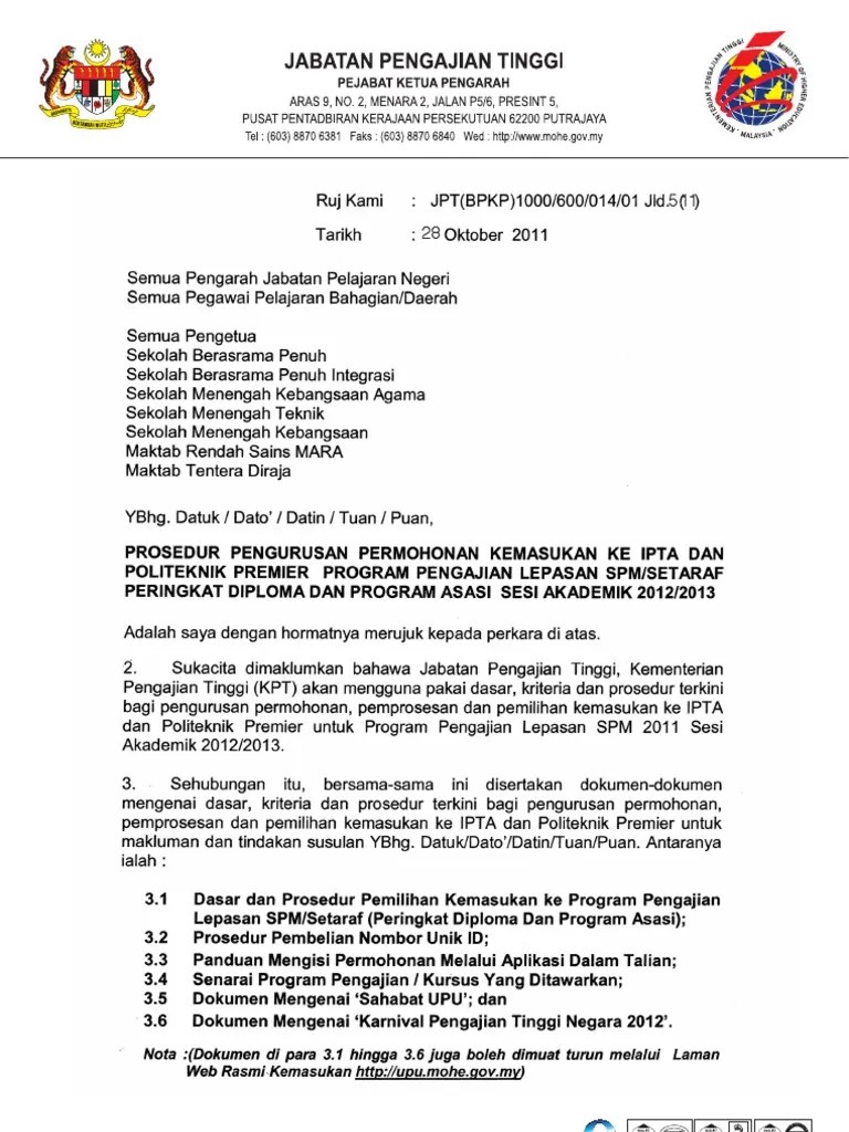 Biasa kalau ditanya student ambil kos apa? Pengalaman Diploma Pentadbiran Perniagaan Upnm Wallpaper