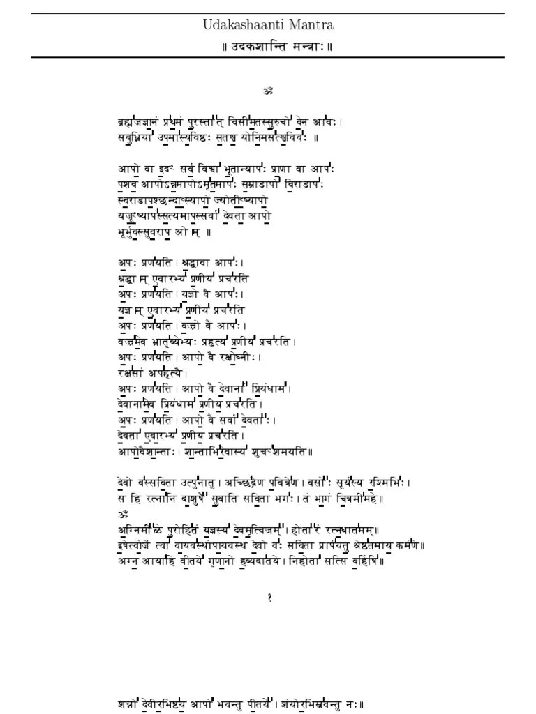 udakashanti manta