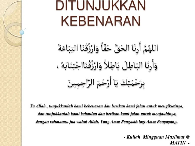 Doa Mohon Ditunjukkan Kebenaran | PDF