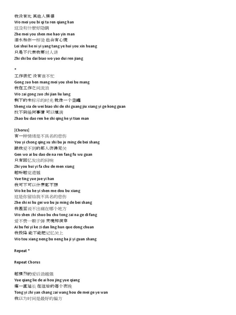 Wo Men Bu Yi Yang Not Angka Pdf wo men bu yi yang lirik