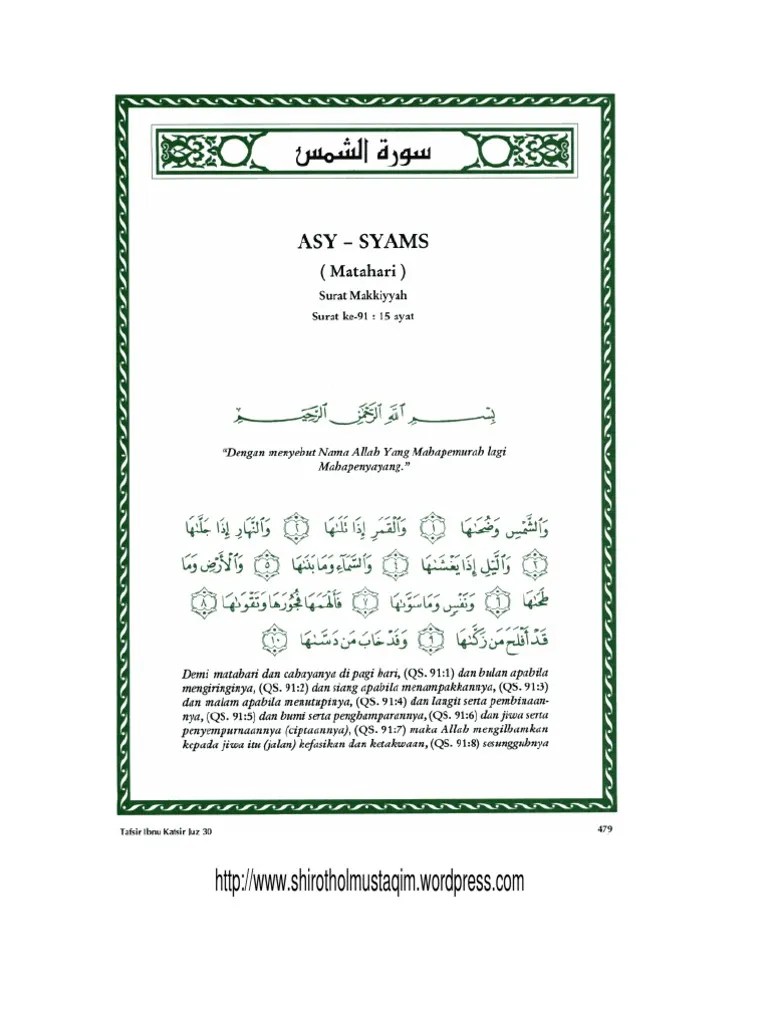 Tafsir Ibnu Katsir Surat Asy Syams