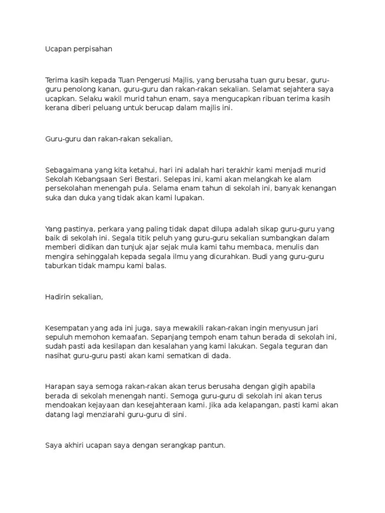 Ucapan perpisahan