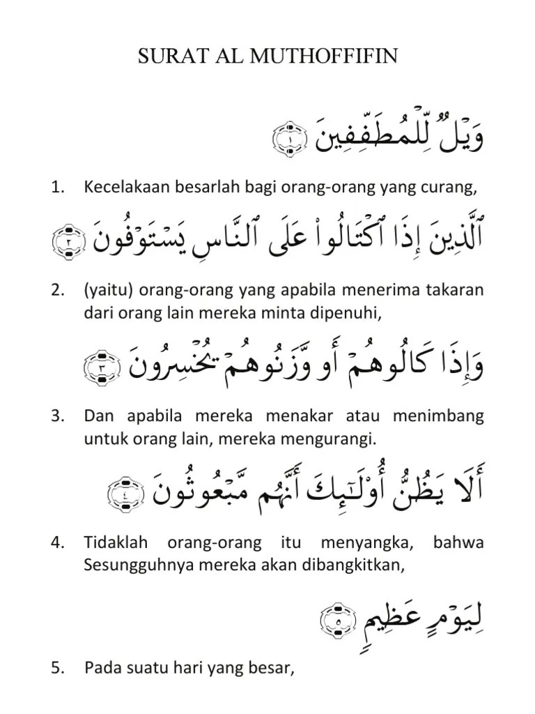 Surat Al Muthoffifin | PDF