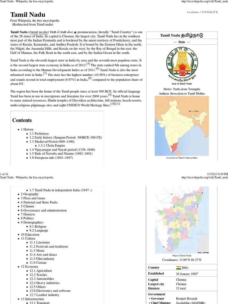 Tamil Nadu Wikipedia, The Free Encyclopedia Tamil Nadu South India