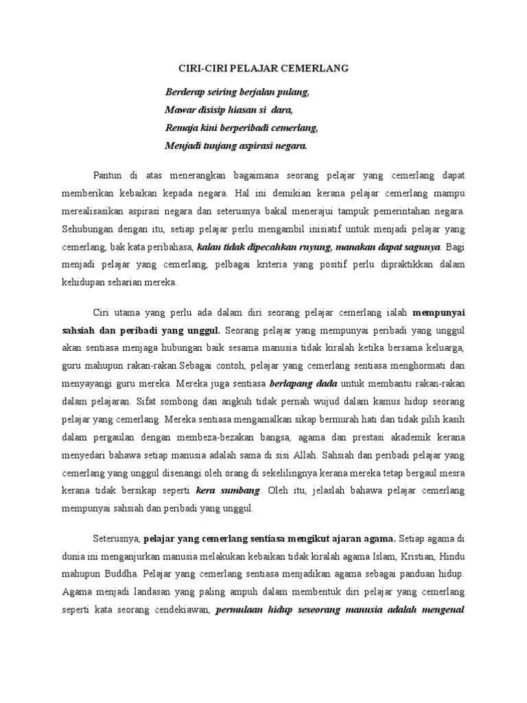 Ciriciri Pelajar Cemerlang