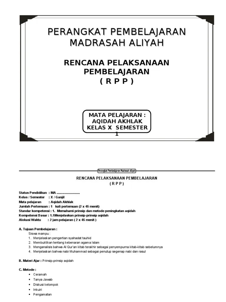 Perangkat Pembelajaran Aqidah Akhlak Ma K13 Revisi 2017