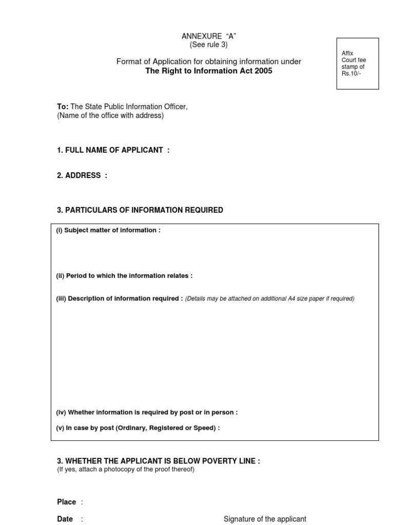 RTI Application Form