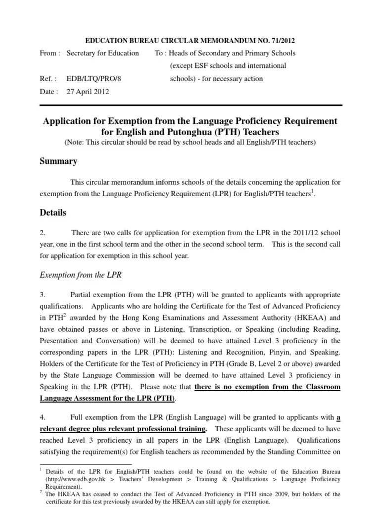 Application For Exemption From The Language PDF Bachelor Of Arts Academic Degree