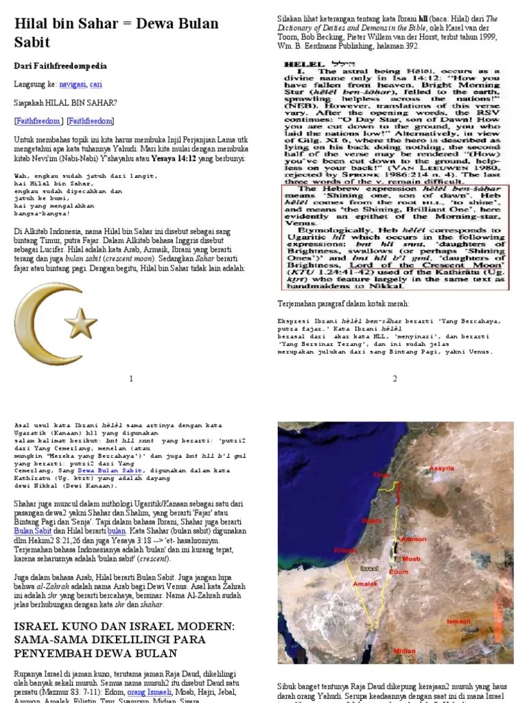 Hilal Bin Sahar | PDF