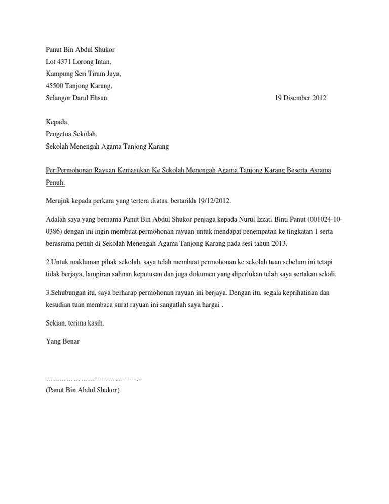 Cara Cara Membuat Surat Rayuan Mara