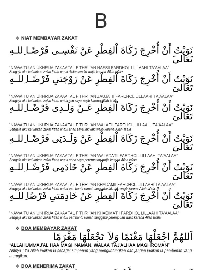 Doa Membayar Dan Menerima Zakat | PDF