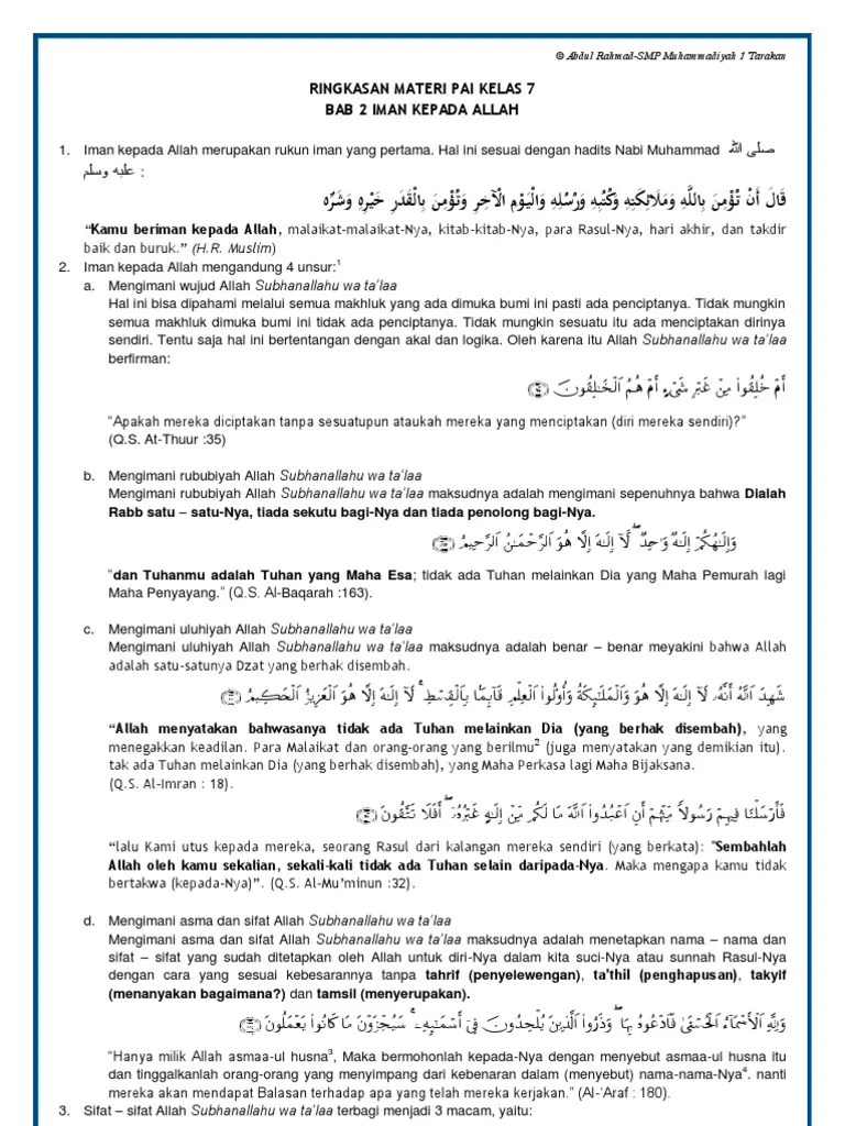 Permainan bola besar, bola kecil, dan atletik. Ringkasan Materi Pai Kelas 7 Bab 2 Iman Kepada Allah