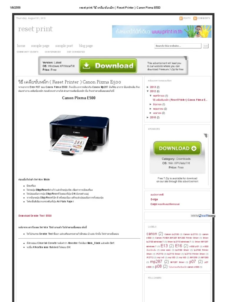 reset print_ วิธี เคลียซับหมึก ( Reset Printer ) Canon Pixma E500