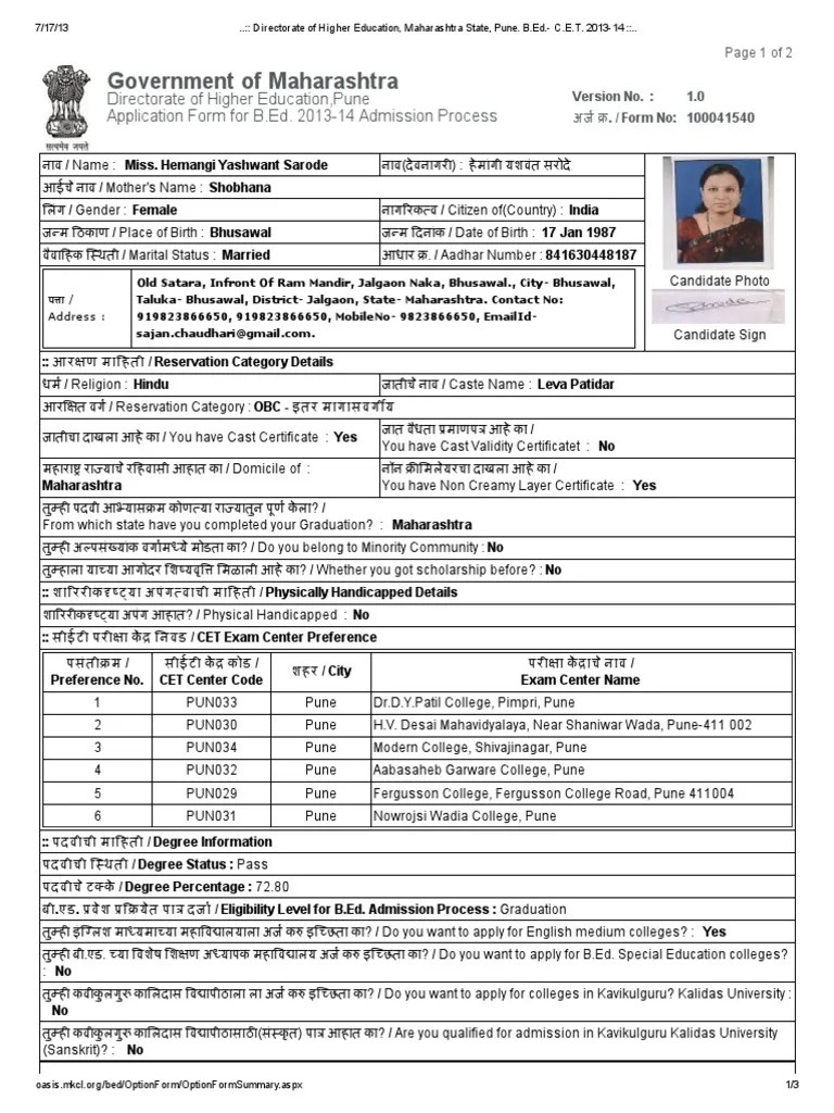 Online B Ed Exam Form Pune University at Teresa Bunker blog