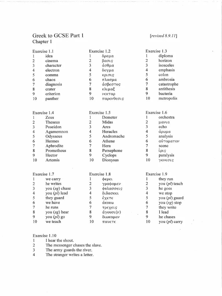 Greek to GCSE answer key ch 12
