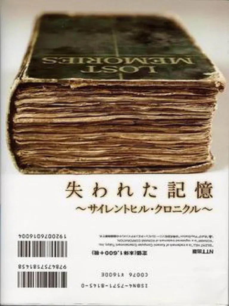 Book of Lost Memories Leisure