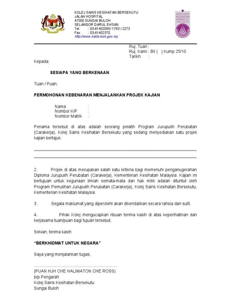 3, kolej sains kesihatan bersekutu kuching, jabatan kesihatan negeri . Permohonan Kolej Sains Kesihatan Bersekutu