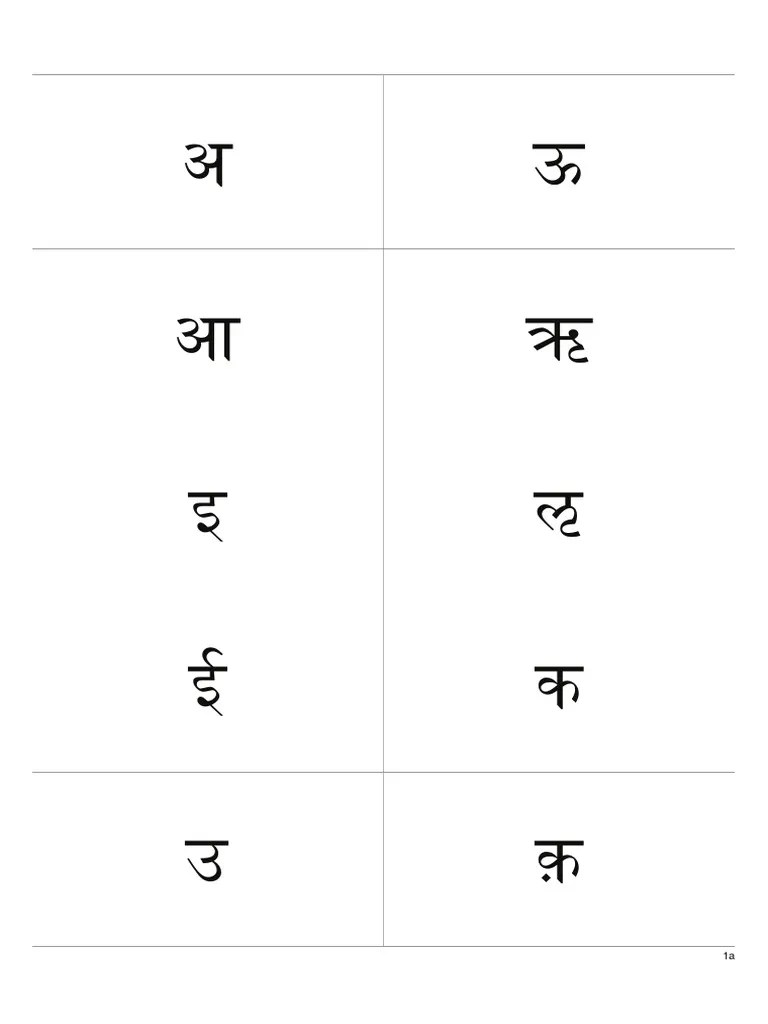 Hindi Alphabet Flash Cards PDF