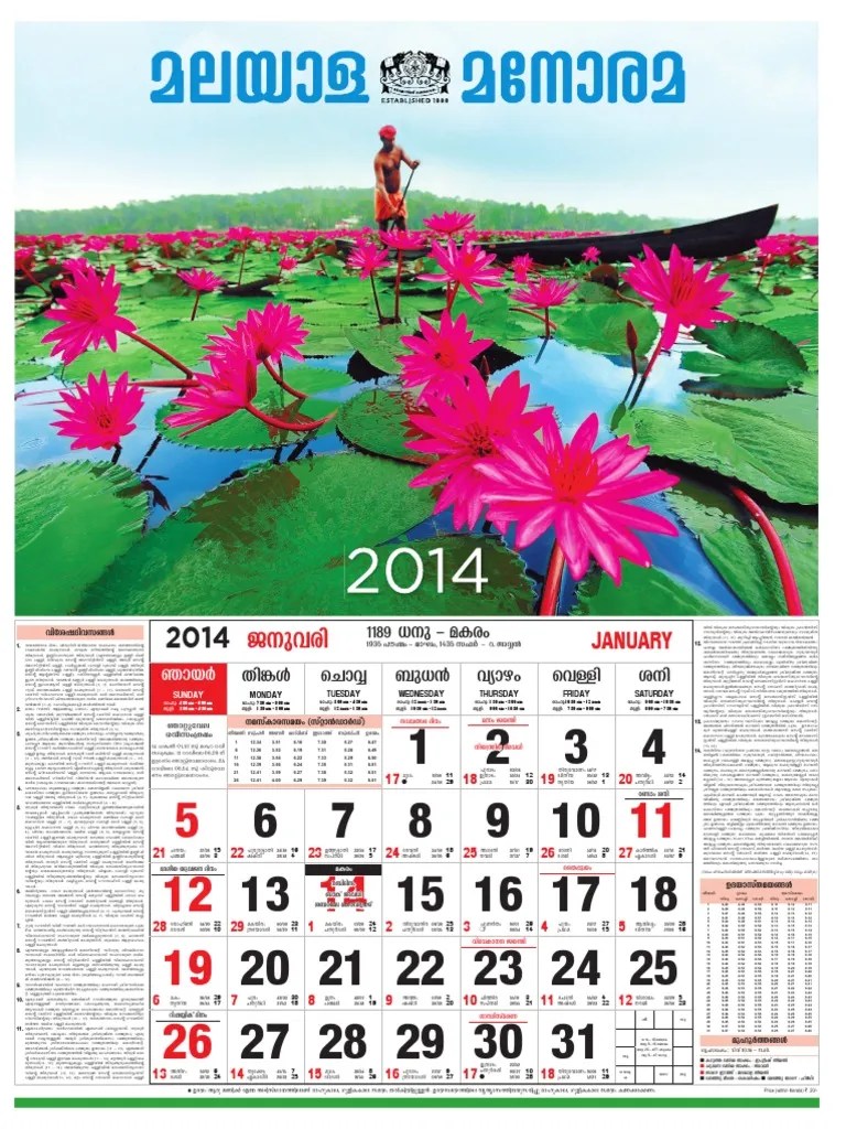 Malayala Manorama Calendar 2024 Feb Malayala Manorama Calendar2014