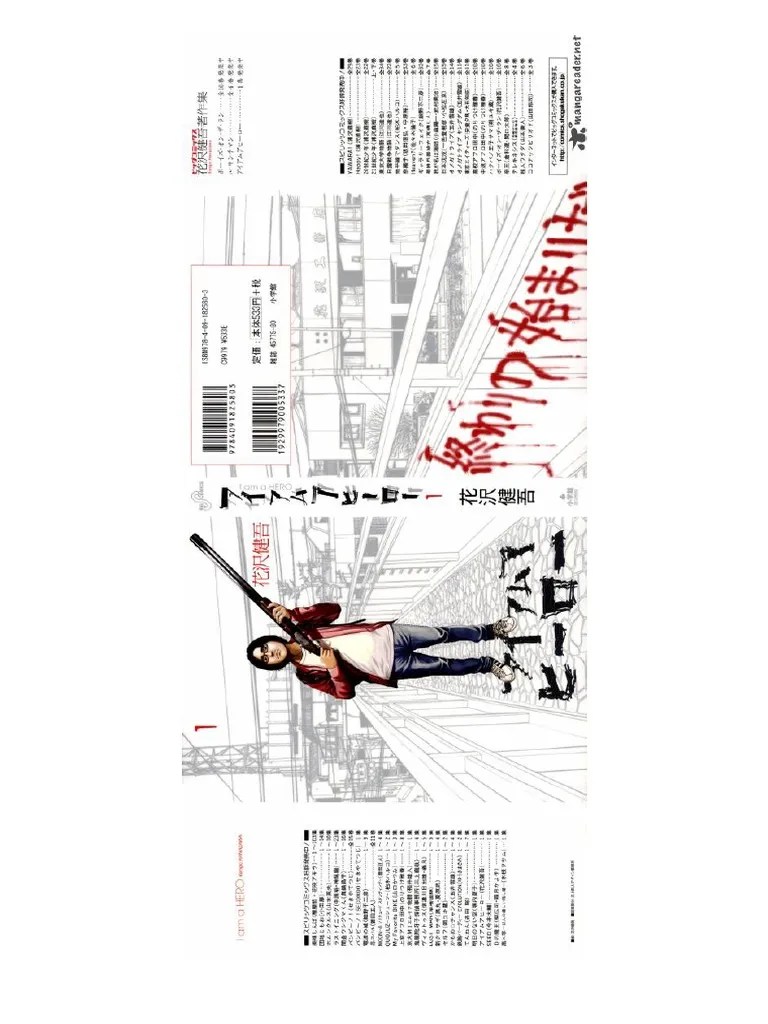 I am a hero Chapter 1