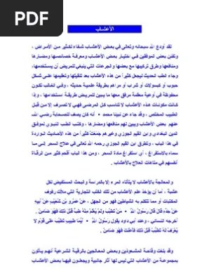 قناة الراقي أبو ايمان ترحب بكم جميعا #الراقي_أبو_إيمان#the_quran #roqya_the_roqya#roqia_rokya_rokia#الرقية_الشرعية_أبو_إيمان المرجو الإشتراك في القناة. Ø§Ù„Ø£Ø¹Ø´Ù€Ø§Ø¨
