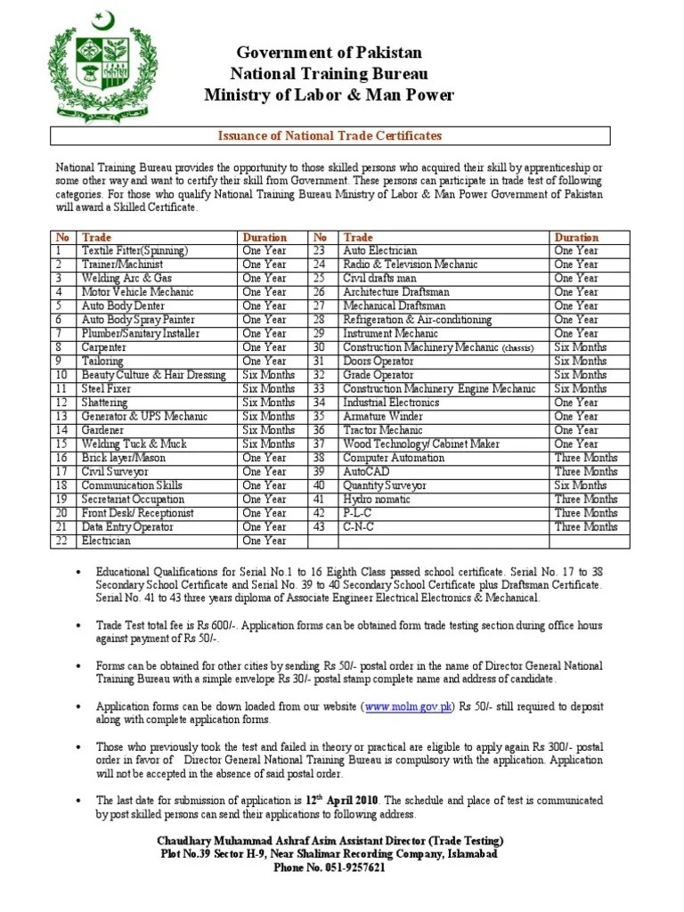 National Trade Certificate Advertisement Apprenticeship