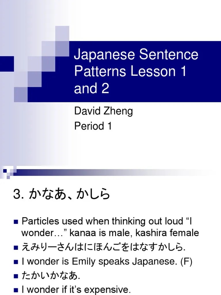 japanese sentence patterns lesson 1 and 2