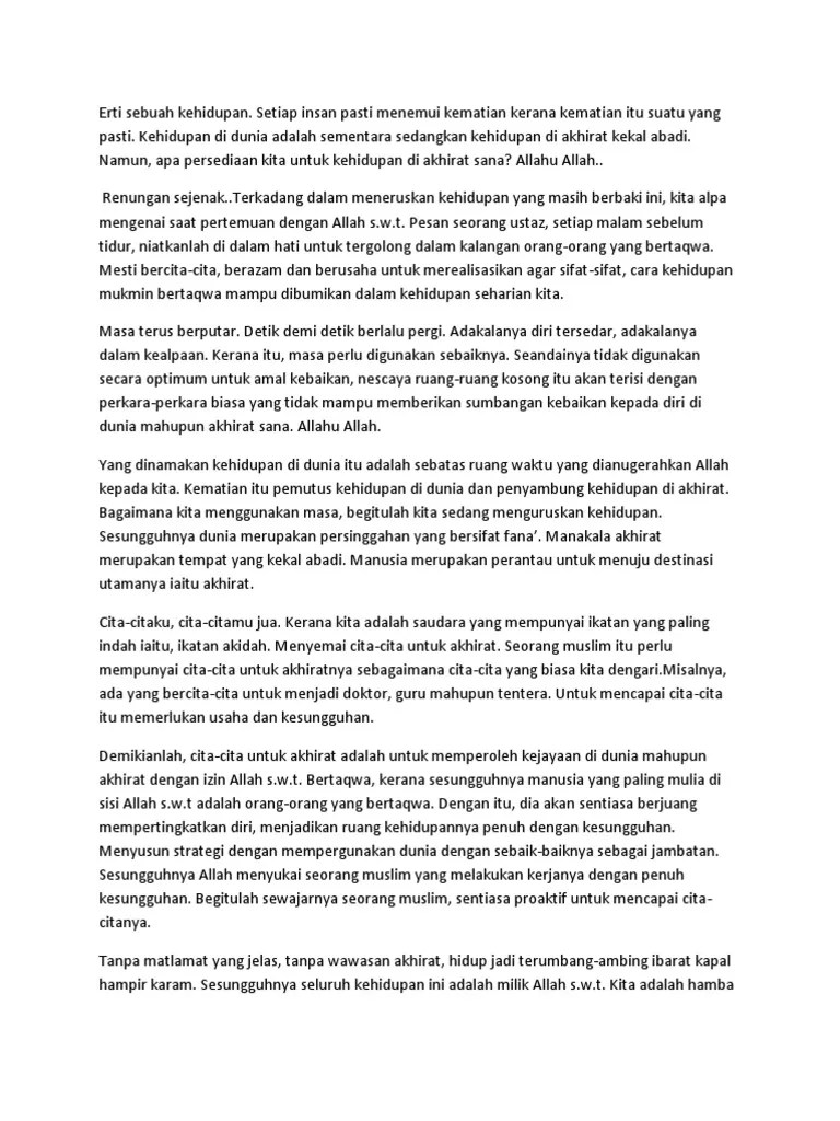 Kesungguhan Mencapai Cita-Cita | PDF