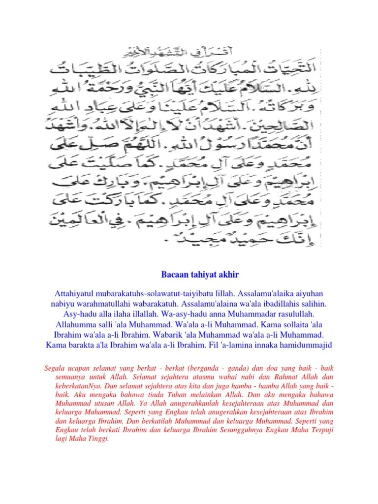 Bacaan Tahiyat Akhir | PDF