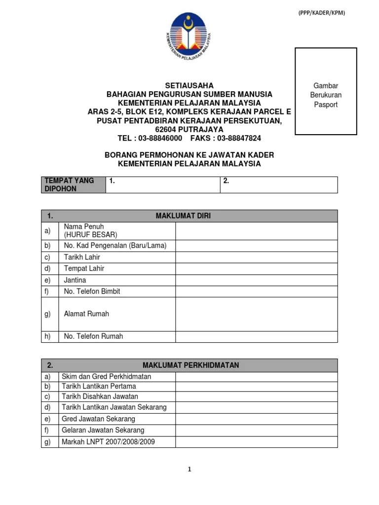 Borang Permohonan Ke Luar Negara Kpm Permohonan Daftar Anak Darjah 1 Tahun 2021 2022 Permohonan Boleh Dibuat Secara Online Dengan Memuat Turun Borang Permohonan Di Laman Web Rasmi Kpm Sehingga 30 September 2020