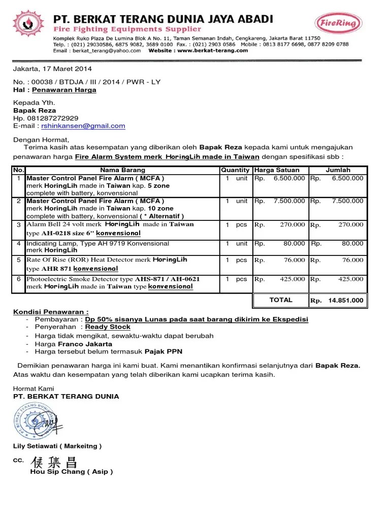 FIRE ALARM AND SMOKE DETECTOR PRICE