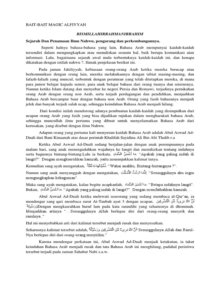 Bait Alfiyah | PDF