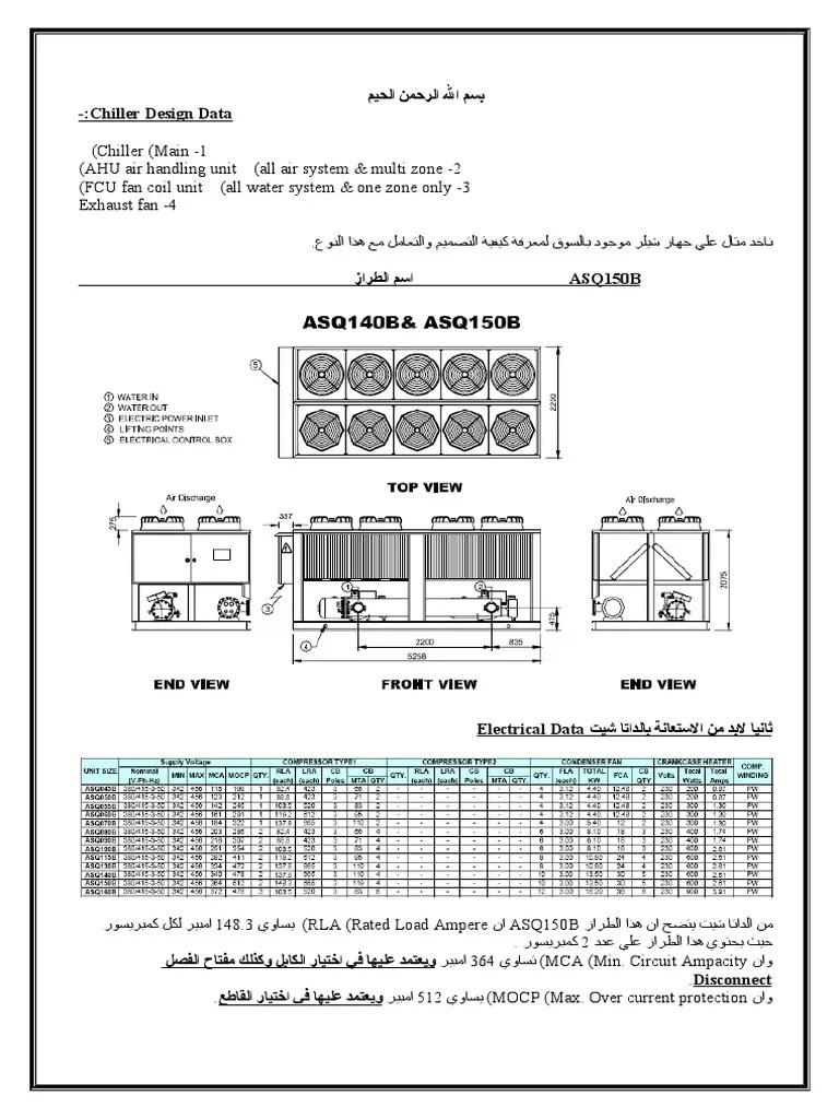 HVAC Design Guide